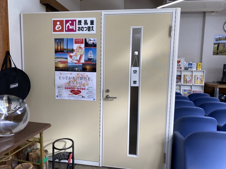 石川県 ふれあい健康広場-授乳室