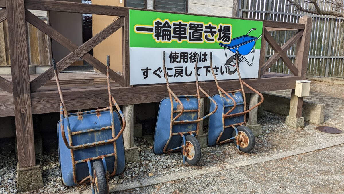 石川県 ふれあい健康広場-一輪車がレンタルできる