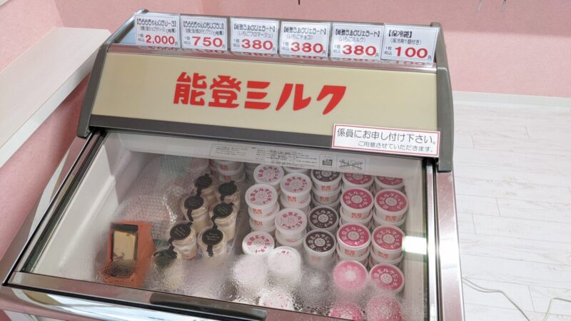 いちごファームHakusanのアイス