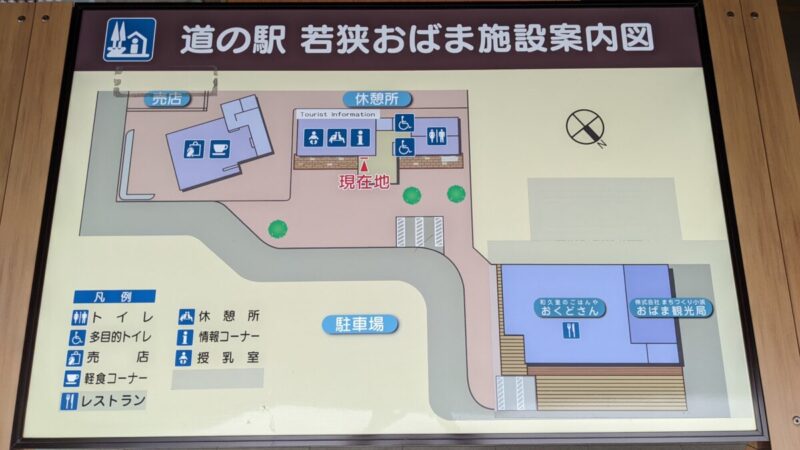 福井県の道の駅 若狭おばまの案内図